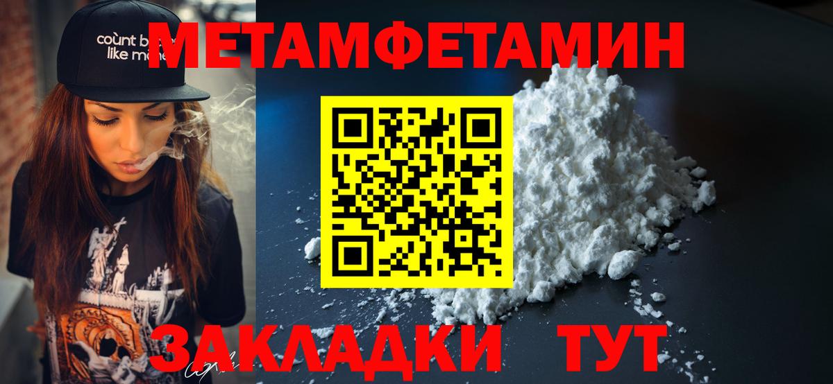 Amphetamine  АМФЕТАМИН Premium  Вход с VPN  АМФ  Фурманов 