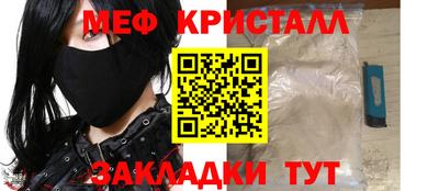 ALPHA PVP Наро-Фоминск