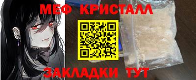 сатива Нарткала