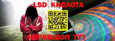 сатива Нарткала