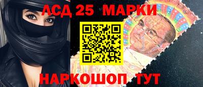 сатива Нарткала