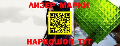 ALPHA PVP Наро-Фоминск