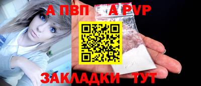 сатива Нарткала