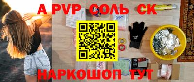 сатива Нарткала