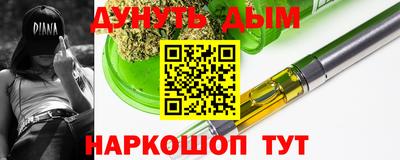 сатива Нарткала
