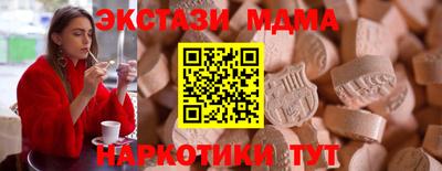 сатива Нарткала