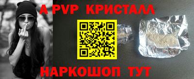 сатива Нарткала