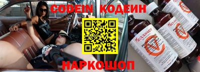 ALPHA PVP Наро-Фоминск