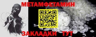 сатива Нарткала