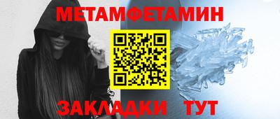 ALPHA PVP Наро-Фоминск