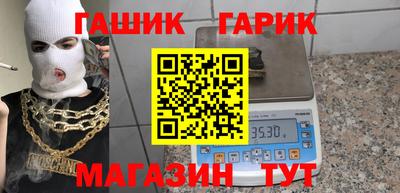 ALPHA PVP Наро-Фоминск