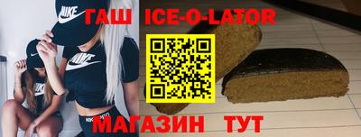 ALPHA PVP Наро-Фоминск
