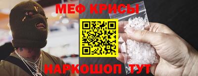 сатива Нарткала
