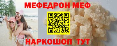 ALPHA PVP Наро-Фоминск