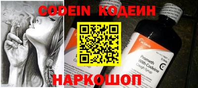 ALPHA PVP Наро-Фоминск