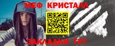 ALPHA PVP Наро-Фоминск