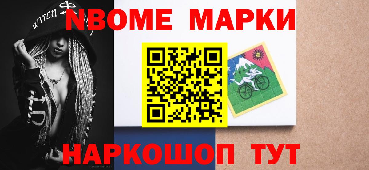 LSD-25 экстази ecstasy Фурманов
