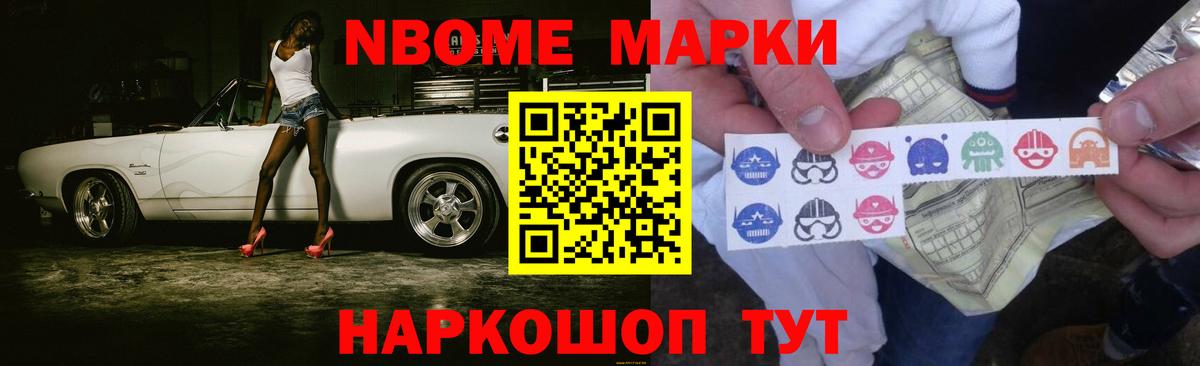 Фурманов  ЛСД экстази кислота  Вход с VPN 