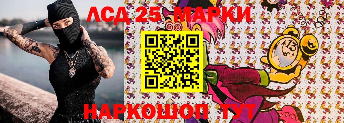 Марки NBOMe 1,8мг  Вход с VPN  Фурманов  Марки NBOMe 1,8мг 